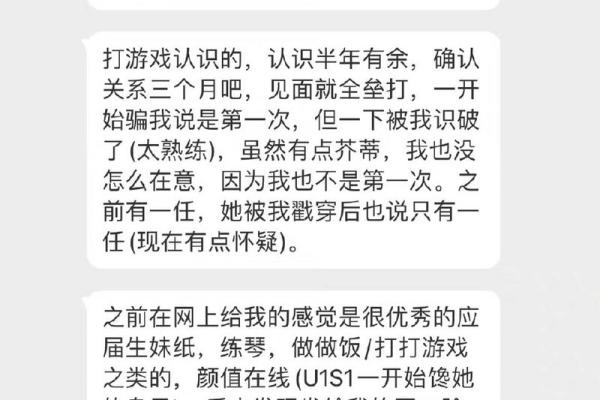 老是梦到女朋友出轨怎么回事