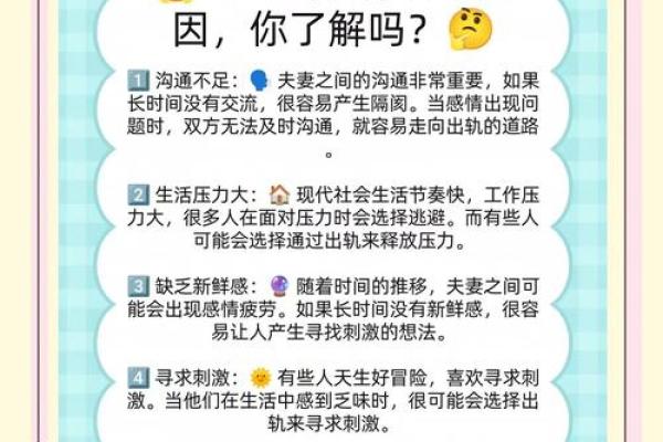 孕妇做梦梦到老公出轨代表什么预兆