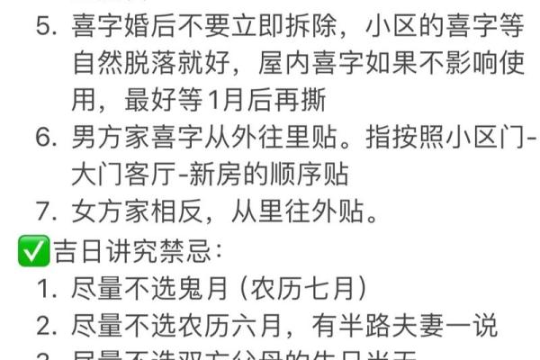 梦到自己又结婚是什么预兆