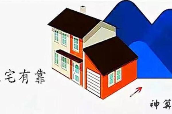 梦见分房子