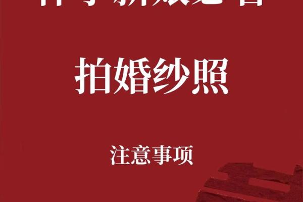 梦见自己怀孕结婚