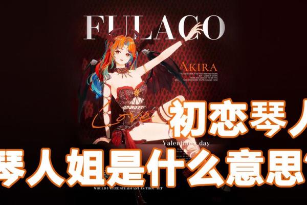 梦到初恋情人是什么意思