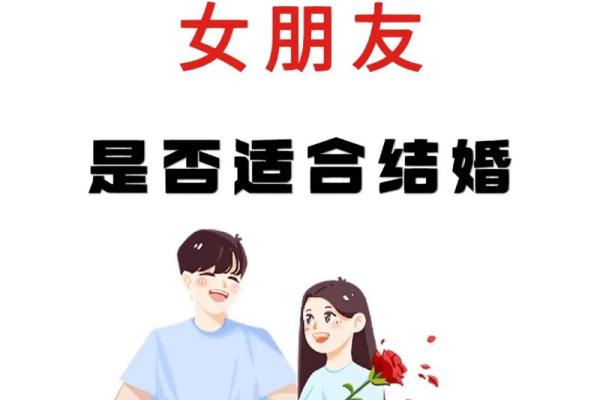 梦到跟女朋友结婚