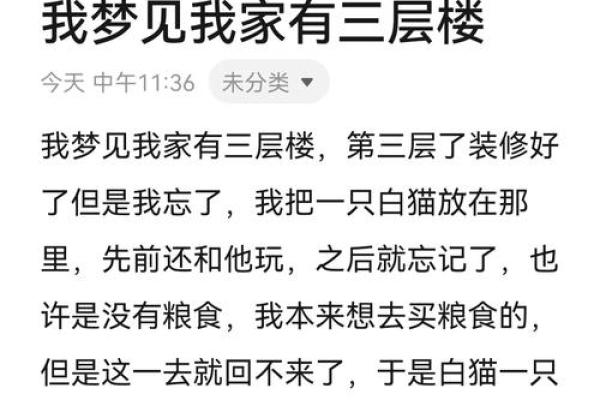 梦见前夫打我