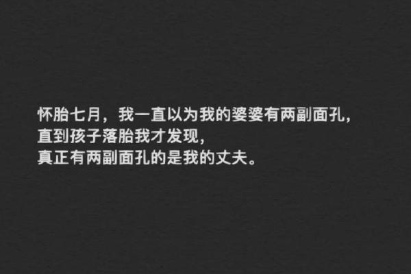 孕妇做梦梦到自己出轨