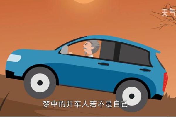 梦见前夫打自己是什么意思