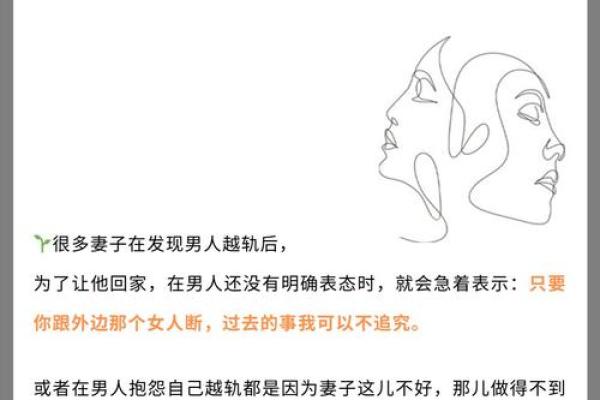 已婚男梦到老婆出轨预示什么