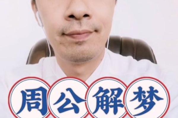 梦见弟弟结婚办喜事
