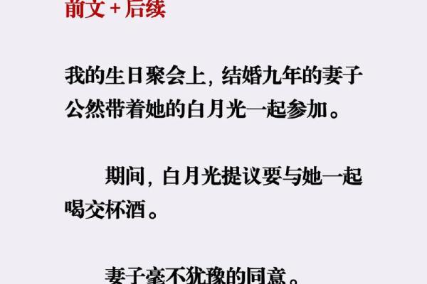 梦见老婆出轨会是真的吗