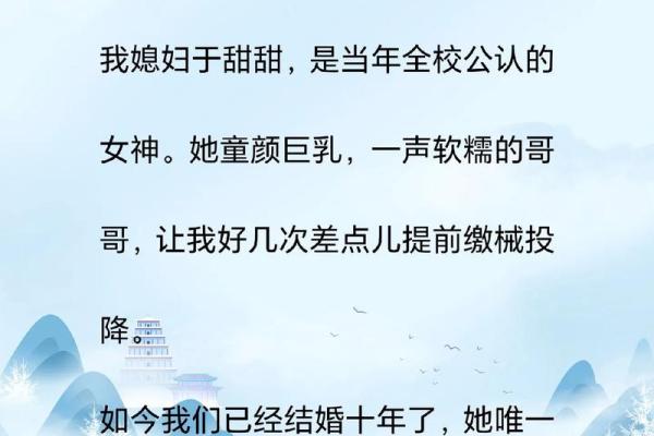 做梦梦到妻子出轨