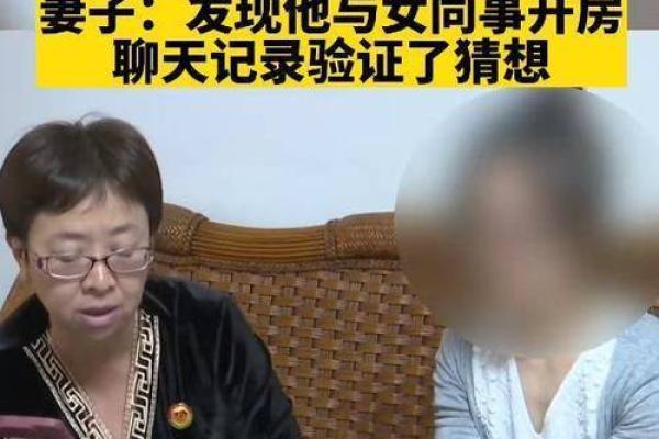 连续两天梦到老公出轨说明什么