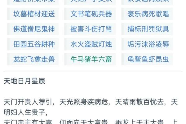 周公解梦梦见自己结婚是什么意思