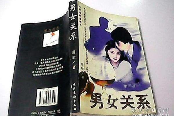 已婚女人梦到情人说明什么