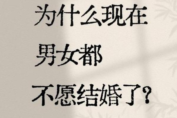 梦到和不喜欢的人结婚