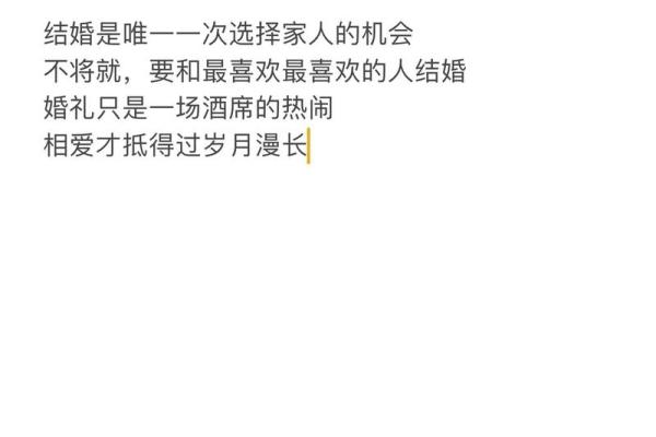 梦到和不喜欢的人结婚