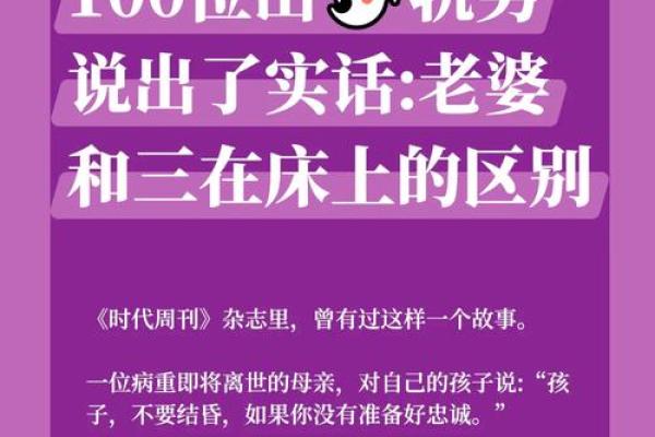 多次梦到男朋友出轨预示什么