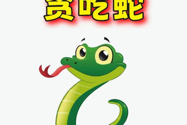 梦到蛇吃青蛙