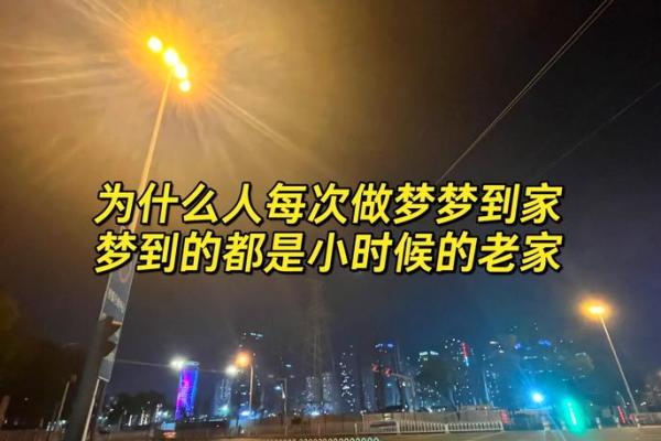 梦到自己盖房子是什么意思