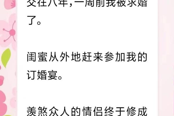 梦到自己男朋友出轨