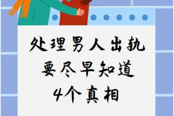 频繁梦到老公出轨很真实