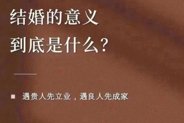 单身女梦见自己结婚了是什么征兆