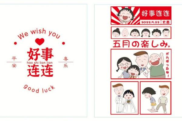 梦到结婚了很仓促