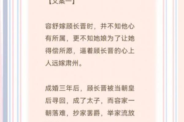 老是梦到前夫是怎么回事