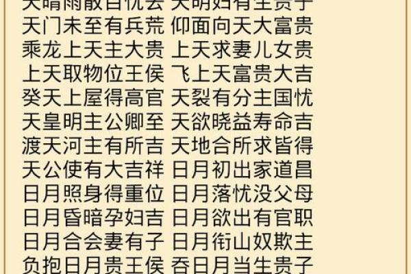 已婚女人梦见跟别人结婚周公解梦