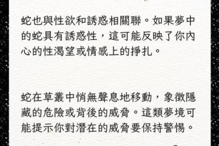 梦见大蛇是什么预兆周公解梦2022年梦见大蛇