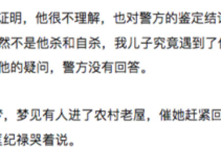 梦见小儿子死了是什么预兆