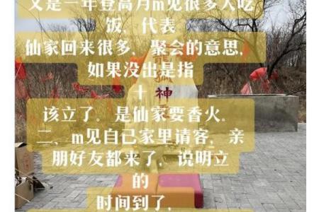 梦见娘家老房子