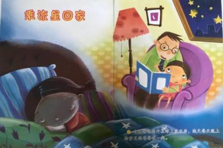 女儿梦见爸爸回家是什么预兆
