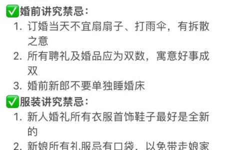 女人梦到自己结婚是什么预兆
