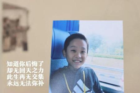 梦到儿子哭了什么兆头