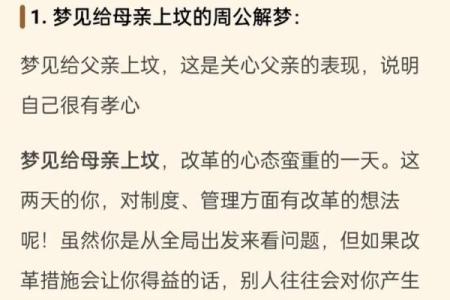 梦到儿子死了是什么意思周公解梦