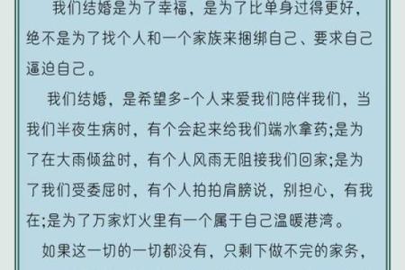 梦见别人结婚啥意思