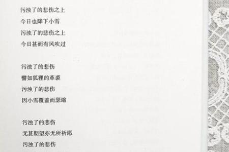 梦见儿子死了自己很伤心