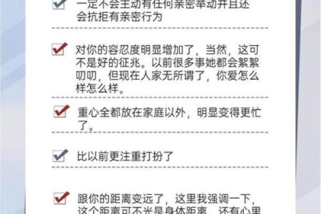 女人梦到自己出轨什么预兆