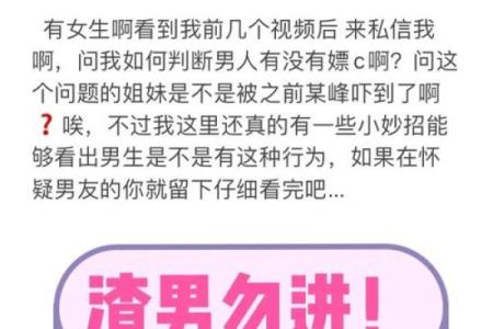 梦见对象出轨是什么意思