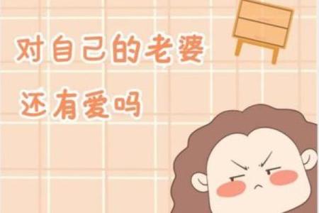 已婚男人梦见自己老婆出轨