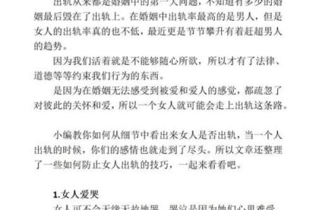 老是梦到女朋友出轨怎么回事