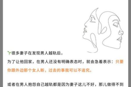 已婚男梦到老婆出轨预示什么