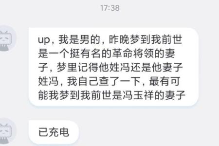 梦见一个男的追我是什么意思