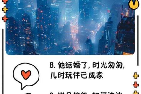 梦到发小结婚