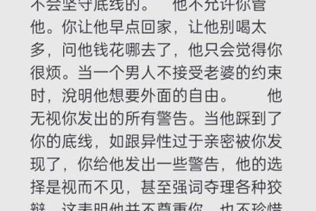 梦见自己出轨前男友是什么意思