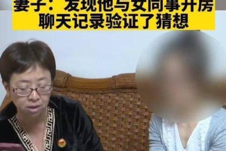 连续两天梦到老公出轨说明什么