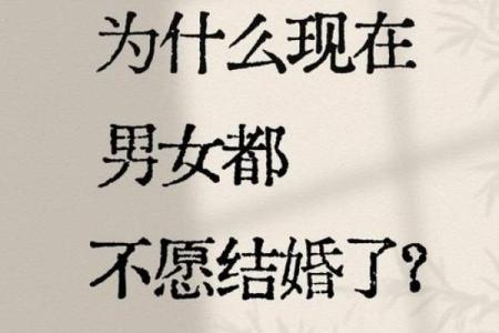 梦到和不喜欢的人结婚