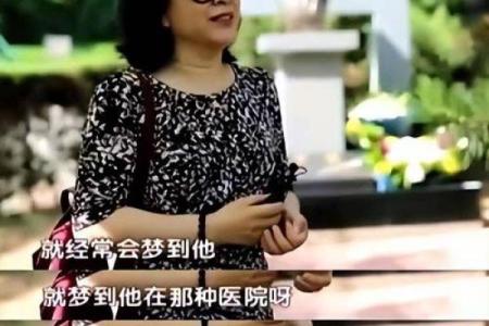 梦见自己家房子漏雨了是什么意思