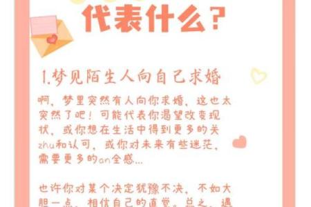 梦见进新房是什么预兆