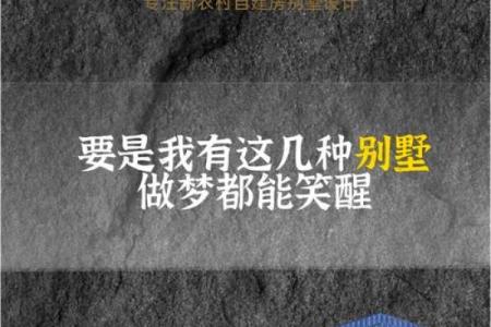 女人梦见自己家盖房子是什么预兆